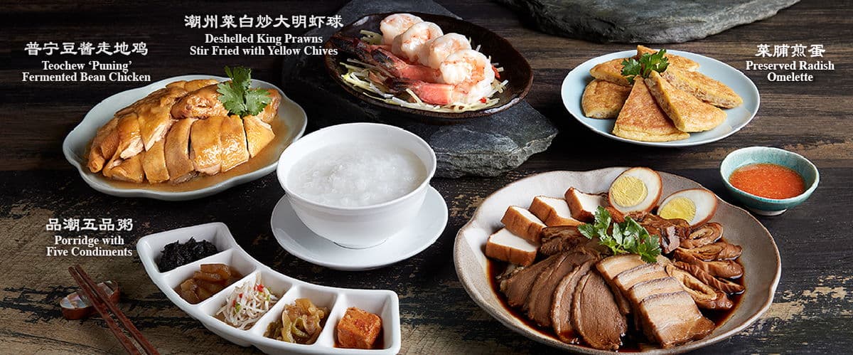 Zui Yu Xuan Teochew Cuisine